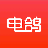 电鸽App